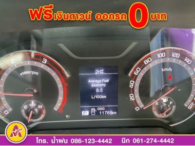 MG  EXTENDER 4 ประตู 2.0 GRAND X 4WD  ดีเซล  ปี 2022 รูปที่ 7