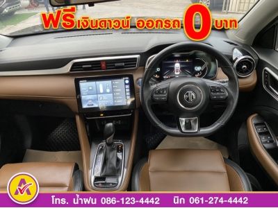 MG ZS 1.5D plus  ปี 2022 รูปที่ 7