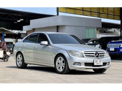 2010 MERCEDES-BENZ C-CLASS C200 KOMPRESSOR AVANTGARDE ????????เครดิตดีฟรีดาวน์???????? รูปที่ 7