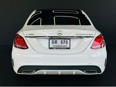 Benz C300 Bluetec Hybrid ปี2016 รูปที่ 7