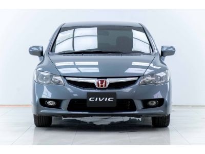 2009 HONDA CIVIC FD 1.8 S MNC ผ่อน 2,474 บาท 12เดือนแรก รูปที่ 7