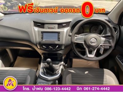 NISSAN NAVARA CAB 2.5SL ปี 2022 รูปที่ 7