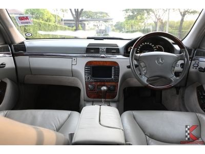 Mercedes-Benz S280 2.8 (ปี 2004) W220 Sedan รูปที่ 7