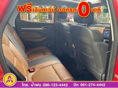 MG ZS 1.5 Xplus ปี 2021 รูปที่ 7