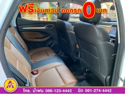 MG ZS 1.5 Xplus ปี 2022 รูปที่ 7