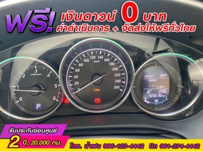 MAZDA CX-5 2.2 XDL AWD ดีเซล ปี 2016 รูปที่ 7