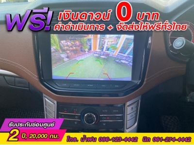 MG EXTENDER 4 ประตู 2.0 GRAND X i-Smart ปี 2022 รูปที่ 7