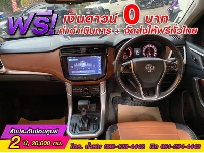 MG EXTENDER 4 ประตู 2.0 GRAND X i-Smart ปี 2021 รูปที่ 7