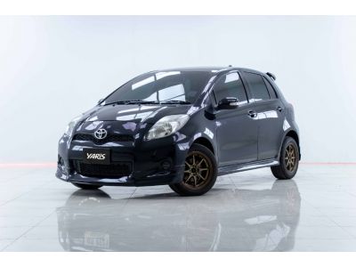 2012 TOYOTA YARIS 1.5 E ผ่อน 2,523  บาท 12 เดือนแรก รูปที่ 7