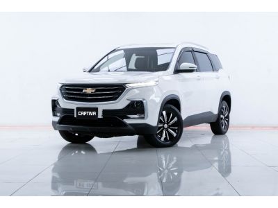 2021 CHEVROLET CAPTIVA 1.5 TURBO PREMIER ผ่อน 5,181บาท 12 เดือนแรก รูปที่ 7