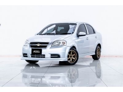 2012 CHEVROLET AVEO 1.6 LS ขายสดเท่านั้น รูปที่ 7