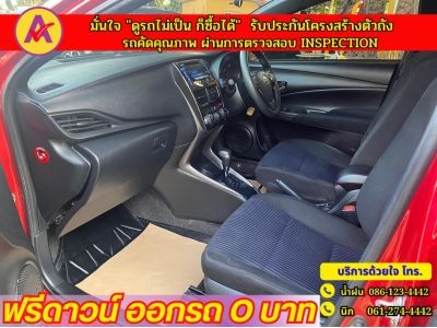 TOYOTA YARIS 1.2 ENTRY ปี 2022 รูปที่ 7