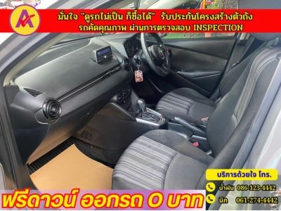 MAZDA 2 SKYACTIV G 1.3 STARDARD ปี 2019 รูปที่ 7