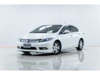 2013 HONDA CIVIC FB 1.5 HYBRID รูปที่ 7