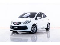 2012 HONDA BRIO 1.2 V  ผ่อน 2,616 บาท 12 เดือนแรก รูปที่ 7