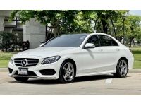 2015 MERCEDES-BENZ C-CLASS C300 2.1 BLUETEC HYBRID AMG รูปที่ 7