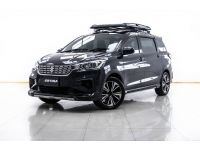 2019 SUZUKI ERTIGA 1.5 GL  ผ่อน 4,028 บาท 12 เดือนแรก รูปที่ 7