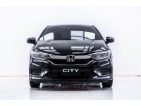 2017 HONDA CITY 1.5 V  ผ่อน 3,616 บาท 12 เดือนแรก รูปที่ 7