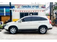 HONDA CRV 2.0 E 4WD A/T ปี 2011 รูปที่ 7