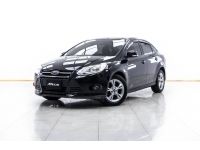 2013 FORD FOCUS 1.6 TRED 4DR ผ่อน 2,146 บาท 12 เดือนแรก รูปที่ 7