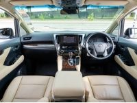 2018 TOYOTA ALPHARD 2.5 Hybrid X E-FOUR ฟรีดาวน์ ดอกเบี้ย 0% 12 เดือน รูปที่ 7