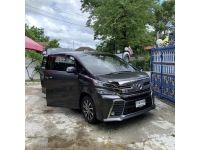 TOYOTA VELLFIRE 2.5 HYBRID ZRG ปี 2017 ขายด่วน รูปที่ 7