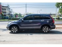 Honda CR-V 2.0S รูปที่ 7