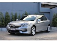 2018 HONDA ACCORD 2.4EL auto ไมล์ 80000 กม. รูปที่ 7