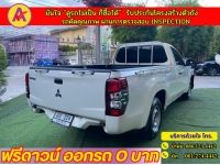 MITSUBISHI TRITON ตอนเดียว 2.5 GL ปี 2022 รูปที่ 7