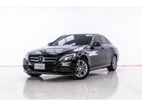 2017 MERCEDES-BENZ C350E 2.0 AVANTGARDE ผ่อนเพียง 8,805 บาท 12 เดือนแรก รูปที่ 7