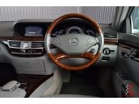 Mercedes-Benz S350 CDI 3.0 W221 ( ปี2010 ) Sedan AT รหัส6776 รูปที่ 7