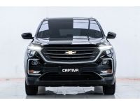 2019 CHEVROLET CAPTIVA 1.5 LS TURBO  ผ่อน  4,238  บาท 12เดือนแรก รูปที่ 7