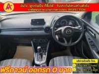 MAZDA 2 SKYACTIV G 1.3 STARDARD ปี 2019 รูปที่ 7