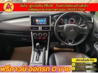 MITSUBISHI XPANDER CROSS 1.5  ปี 2022 รูปที่ 7