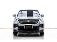 2020 CHEVROLET CAPTIVA 1.5 TURBO PREMIER  ผ่อน 4,821 บาท 12 เดือนแรก รูปที่ 7