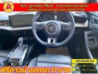 MG  MG 5 1.5D ปี 2022 รูปที่ 7