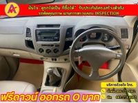 TOYOTA VIGO CAB 3.0 E PRERUNER เกียร์ธรรมดา ปี 2008 รูปที่ 7