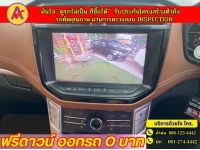 MG EXTENDER 4 ประตู 2.0 GRAND X i-Smart ปี 2022 รูปที่ 7