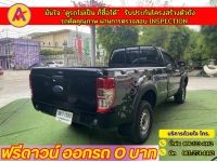 FORD RANGER ตอนเดียว 2.2 XL 4WD ปี 2022 รูปที่ 7