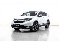 2019 HONDA CR-V 2.4 ES  ผ่อน 7,153 บาท 12 เดือนแรก รูปที่ 7