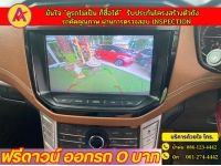 MG EXTENDER 4 ประตู 2.0 GRAND X i-Smart ปี 2022 รูปที่ 7