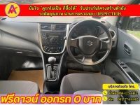 SUZUKI CELERIO GL 1.0  ปี 2022 รูปที่ 7