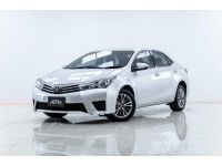 2014 TOYOTA ALTIS 1.6 G  ผ่อน 3,512 บาท 12 เดือนแรก รูปที่ 7