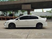 2008 Honda Civic 2.0 AT 5265-14x เพียง 189,000 รูปที่ 7