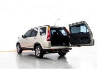 2003 HONDA CR-V 2.0 i-VTEC เบนซิน LPG  (ขายสดเท่านั้น) รูปที่ 7