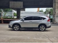 2013 Honda CR-V 2.4 EL 2WD 8258-163 เพียง 419,000 รูปที่ 7