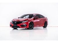 2018 HONDA CIVIC FC 1.5 RS TURBO  ผ่อน 5,987 บาท 12 เดือนแรก รูปที่ 7