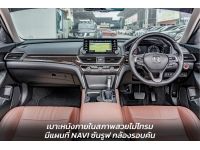 HONDA ACCORD HYBRID 2.0 TECH ปี 2020 ไมล์ 76,xxx Km รูปที่ 7