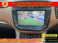 MG EXTENDER 4 ประตู 2.0 GRAND X i-Smart ปี 2022 รูปที่ 7