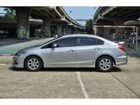 ขายถูก Honda CIVIC FB 1.8 S AT ปี 2013 รูปที่ 7